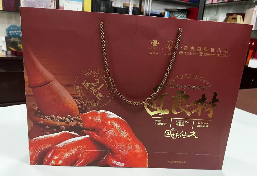 武侯礼品盒定制